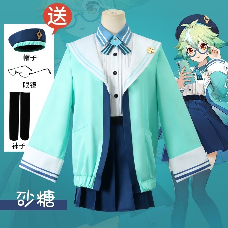 原神コスプレ衣装砂糖派生衣装制服ライダー服錬金瓶コスプレ学院風女装