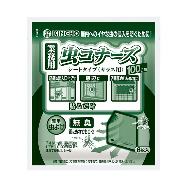 （まとめ）大日本除蟲菊 KINCHO 業務用虫コナーズ シートタイプ（ガラス用） 100日用 1パック（6枚） (×3セット)