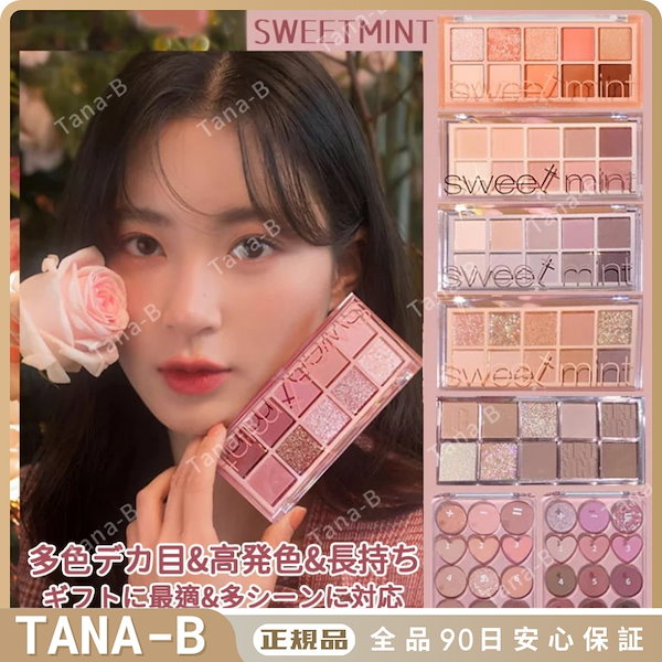 Qoo10] sweet mint メガ割り 韓国コスメ正規品 大人気 アイ