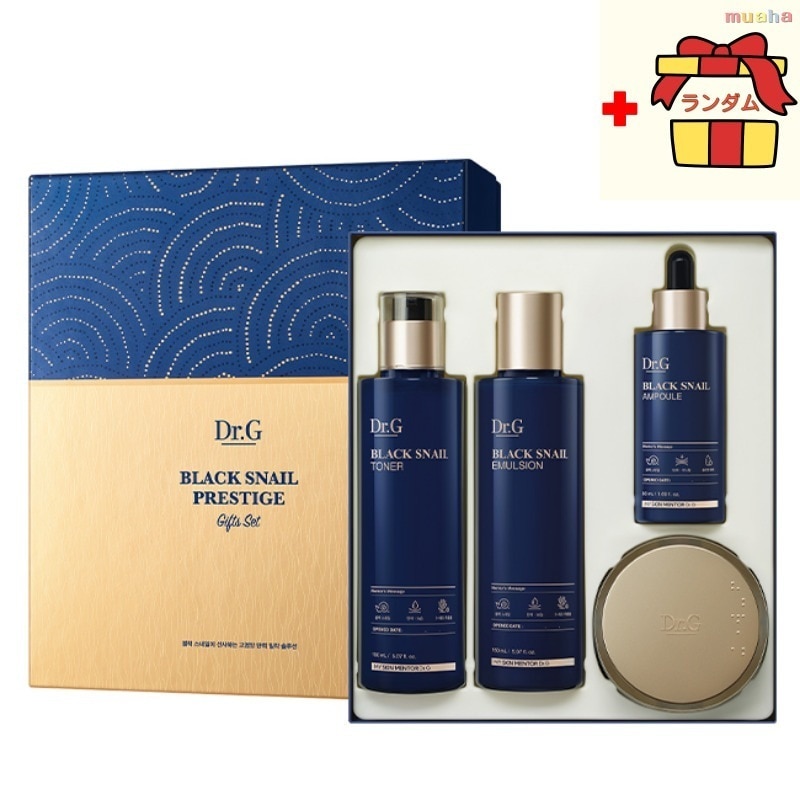 韓国人気！ ブラックスネイル 4ステップセット（トナー＋エマルジョン＋アンプル＋クリーム）ハリ・ツヤ・栄養フルケア/母の日ギフト/母の日プレゼント/母の日贈り物