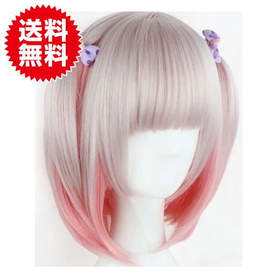 倉田様ウィッグ確認ページ halalsign.com
