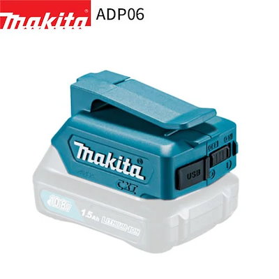 他サイト： [正規店] USB用アダプタ CXT ADP06 10.8V スライド式バッテリ用 モバイルバッテリー アダプター 充電器 スマホ タブレット 充電 キャンプ アウトドア 防災 災害 避の商品画像