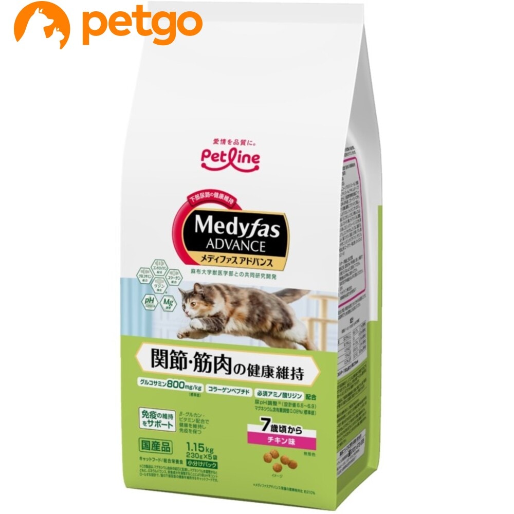 ���f�B�t�@�X �A�h�o���X �֐߁E�ؓ��̌��N�ێ� 7�΍����� �`�L���� 1.15kg(230gx5)