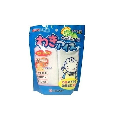 他サイト： ケンユー わきアイス 幼児・小児用（1セット） ケンユー わきアイス 幼児・小児用（1セット）の商品画像
