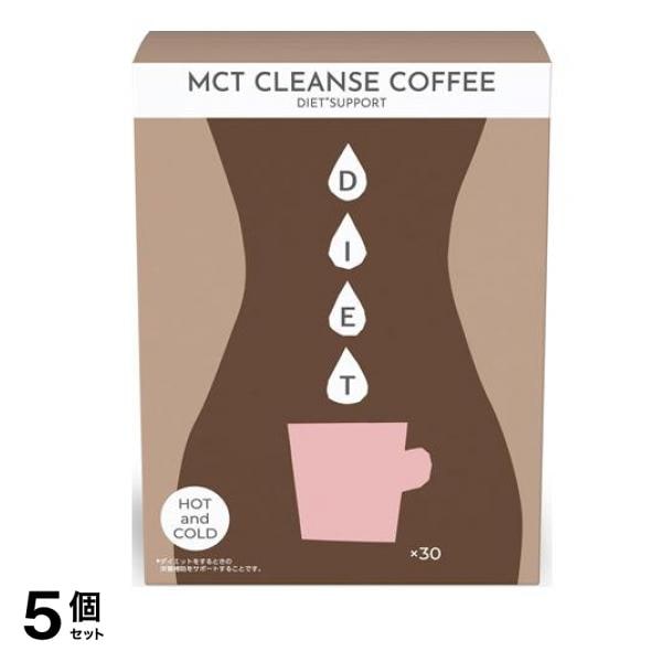 ファイン MCT CLEANSE COFFEE 30包 5個セット