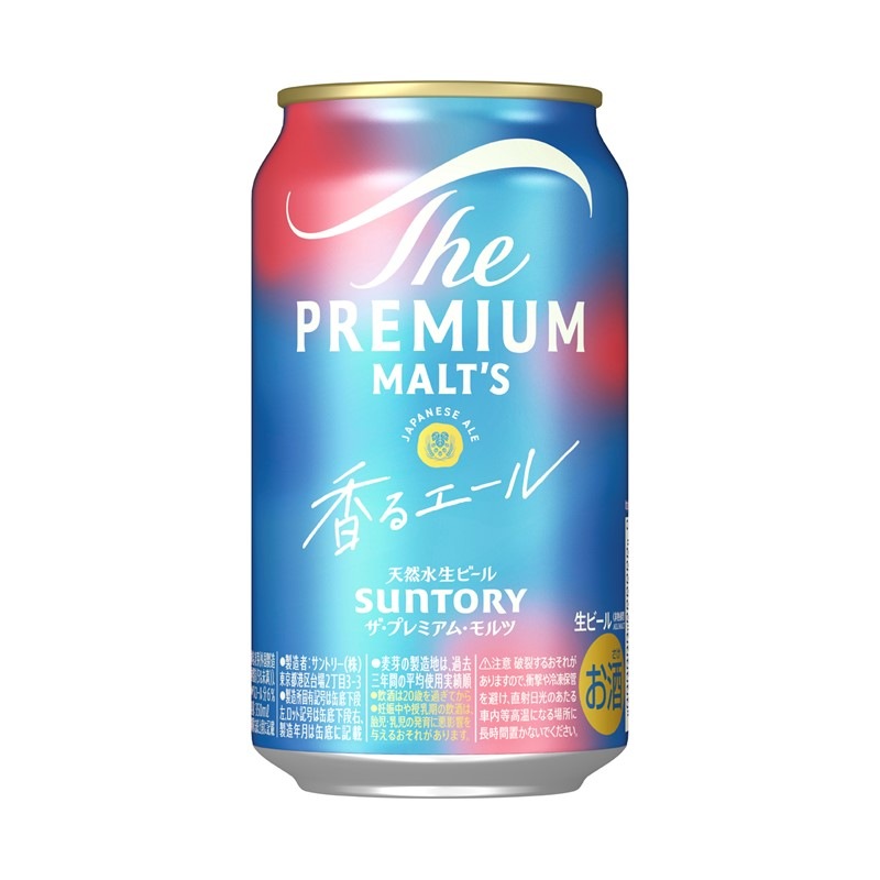 ザ プレミアムモルツ 香るエール 350ml 24缶入り ケース