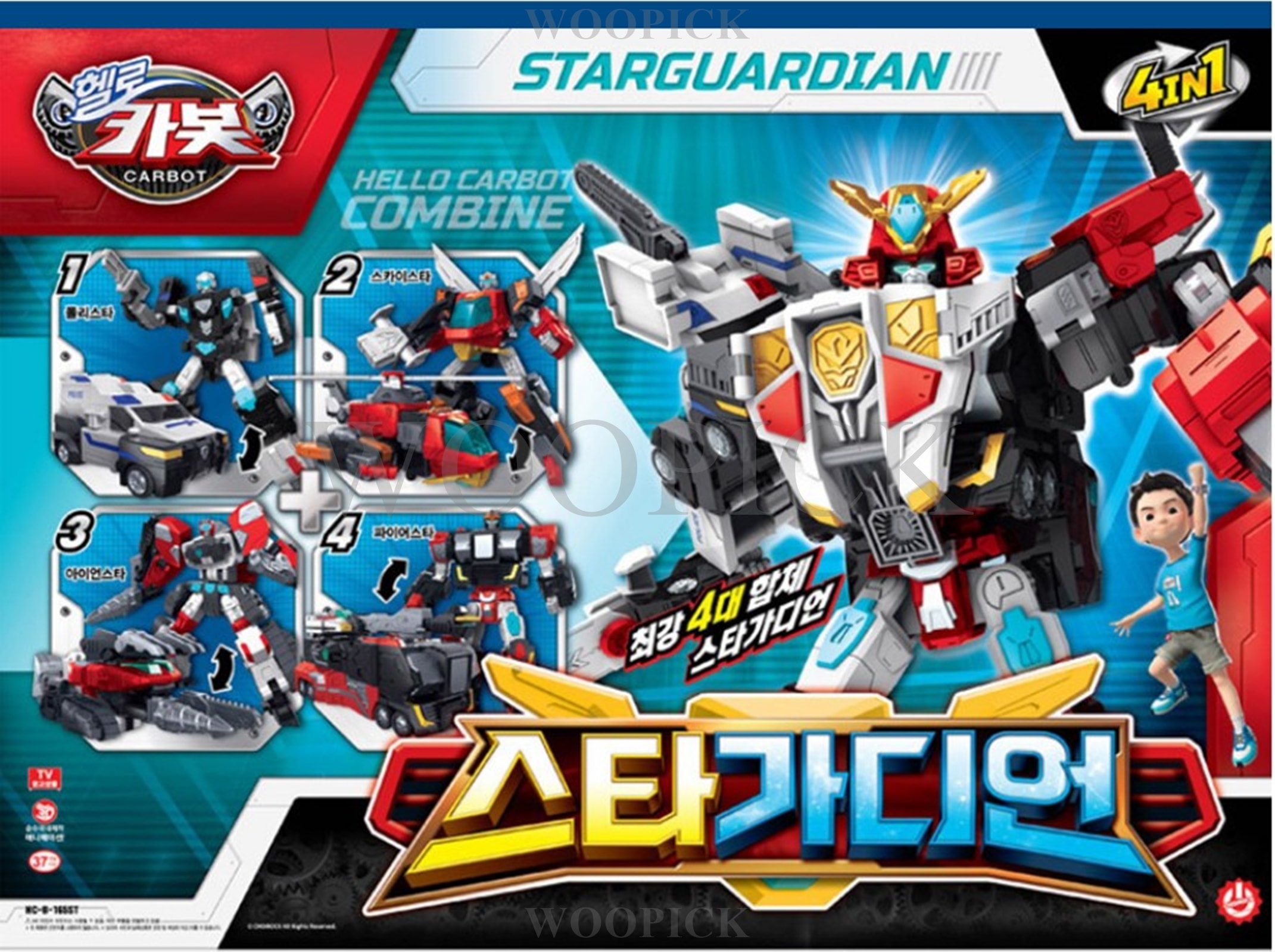 ハローカーボット/スターガーディアン/4 in 1 4種ロボット合本/1箱/アイアンスター/ファイヤースター/スカイスター & ポリスター/合体ロボット/変身ロボット/韓国玩具/正品