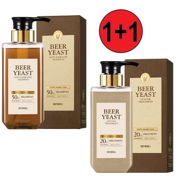 脱毛症の症状緩和 ディープグリーンジェイビール 酵母グライシンシャンプートリートメント1 + 1