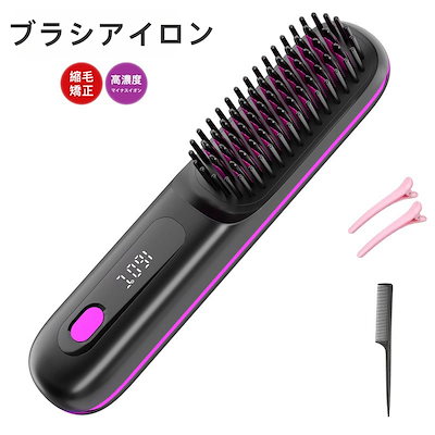 ヒートブラシアイロン ストレートアイロン 縮毛矯正 縮毛 ヘアケア 美容器 白色 楽天市場】ヒートブラシ ヘアアイロン コードレス ヒートブラシ