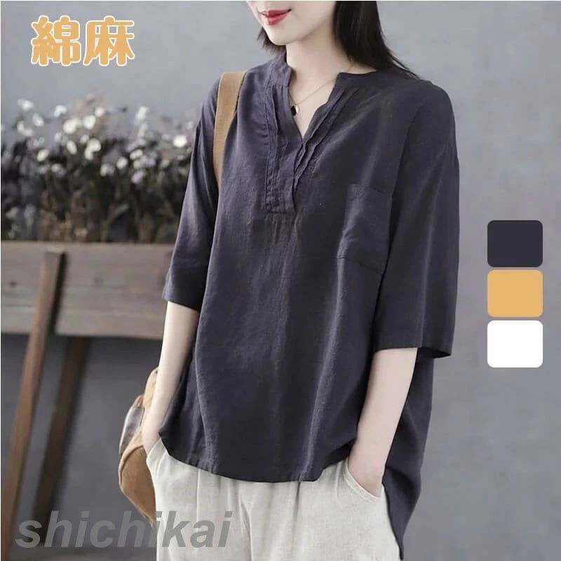 亜麻 ブラウス シャツVネック レディース 綿麻シャツ トップス シャツブラウス レディースシャツ 夏 綿麻 麻 リネン 無地 可愛い コットン　デザイン 吸湿 速乾 涼しい ホワイトデー 4,669円