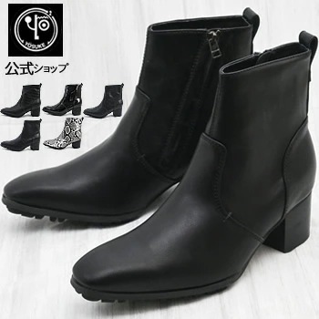 【公式SHOP特典キズ補修液付】 ヨースケ ドレスブーツ メンズ 6.5cm ヒールアップ ロングノーズ チゼルトゥ