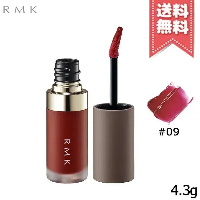 【送料無料】RMK アールエムケー リクイド リップカラー #9 4.3g