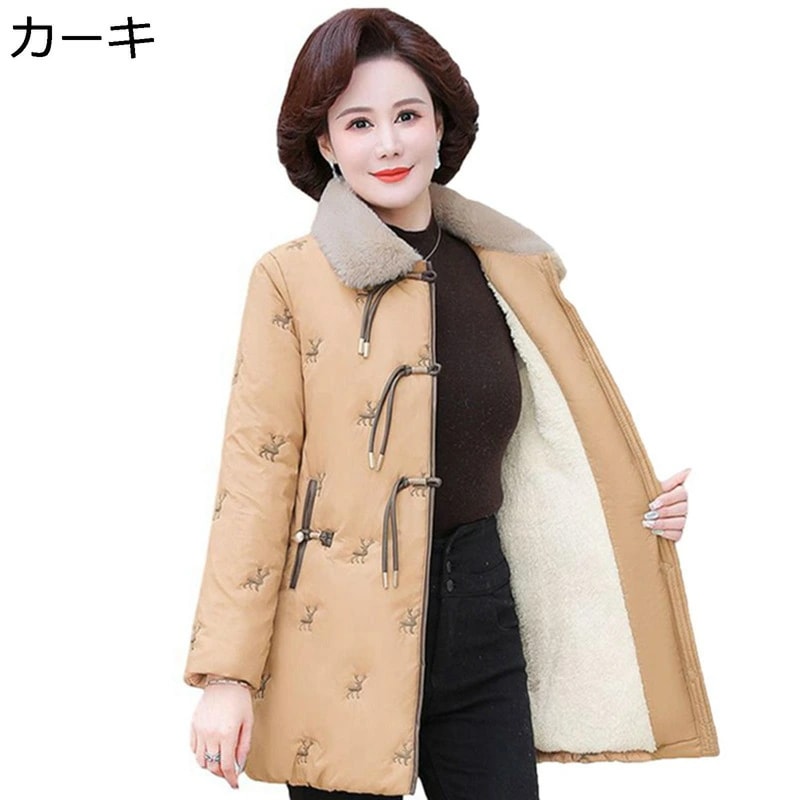 レディース ジャケット ウィンタージャケット ファー付き ポケット 裏ボア 長袖 中綿入れ 綿服 保温性 厚い アウトドア アウター コート 婦人服 シニアアウター 秋冬 高齢者 50-70代