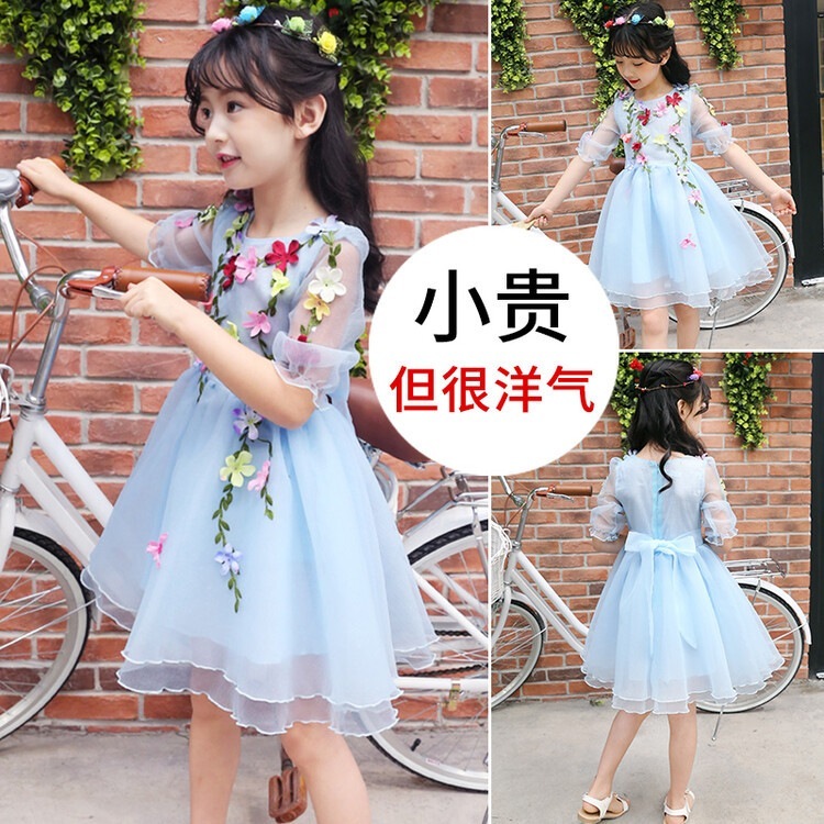 女の子サマードレス子供用プリンセスドレスリトルガールスカートメッシュスカートこどもの日公演服ベビースカート