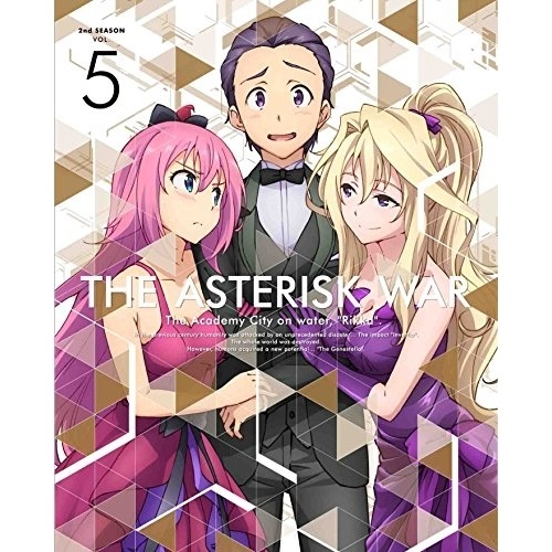 学戦都市アスタリスク 2nd Season 5(完全生産限定版)(Blu-ray.. / 学戦都市アスタリスク (Blu-ray) ANZX-12321