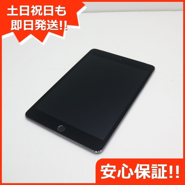 美品 SIMフリー iPad mini 4 128GB スペースグレイ 73