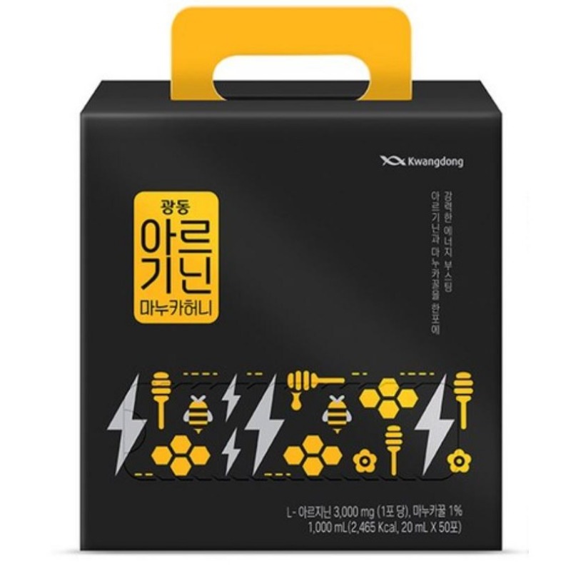 アルギニンマヌカハニー 20ml x 50包 /