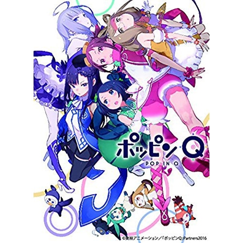ポッピンQ 豪華版(Blu-ray Disc) (Blu-ray) EYXA-11424