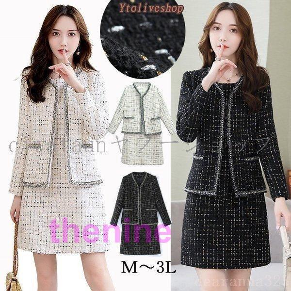 ママスーツレディースセレモニーフォーマル母親入園入学式卒業卒園式七五三女性服装ミセスジャケットワンピース結婚式謝恩会50代40代30代