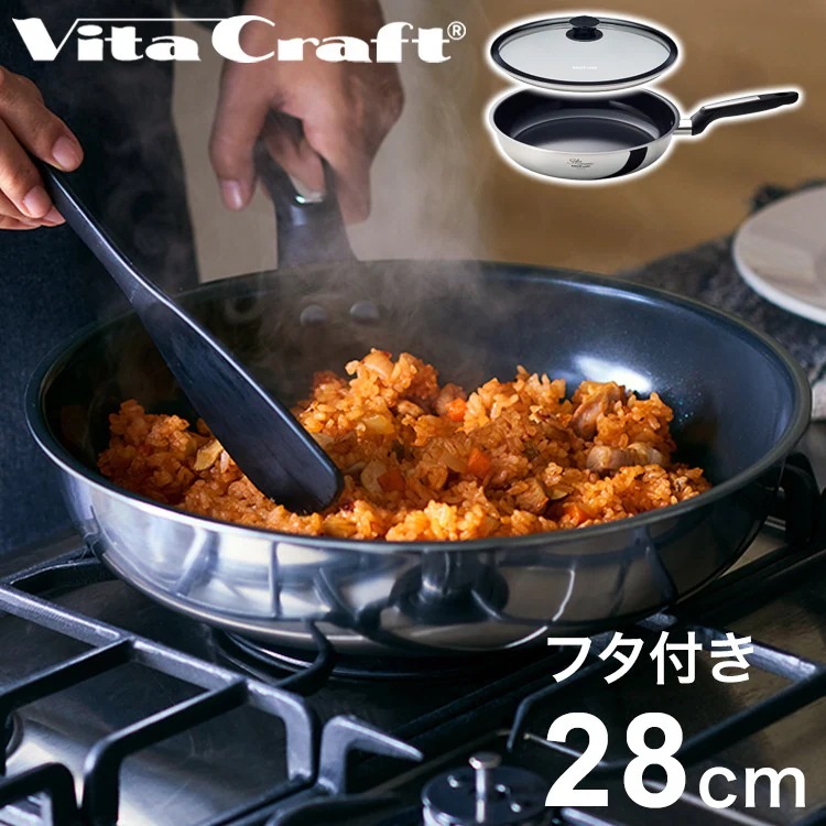 ビタクラフト ソフィアセラミック フライパン フタ付き 28cm PFASフリー ガス火 IH対応 ブラック フッ素不使用 セラミックコーティング ステンレス アルミ 3層 熱効率 こびりつきにくい