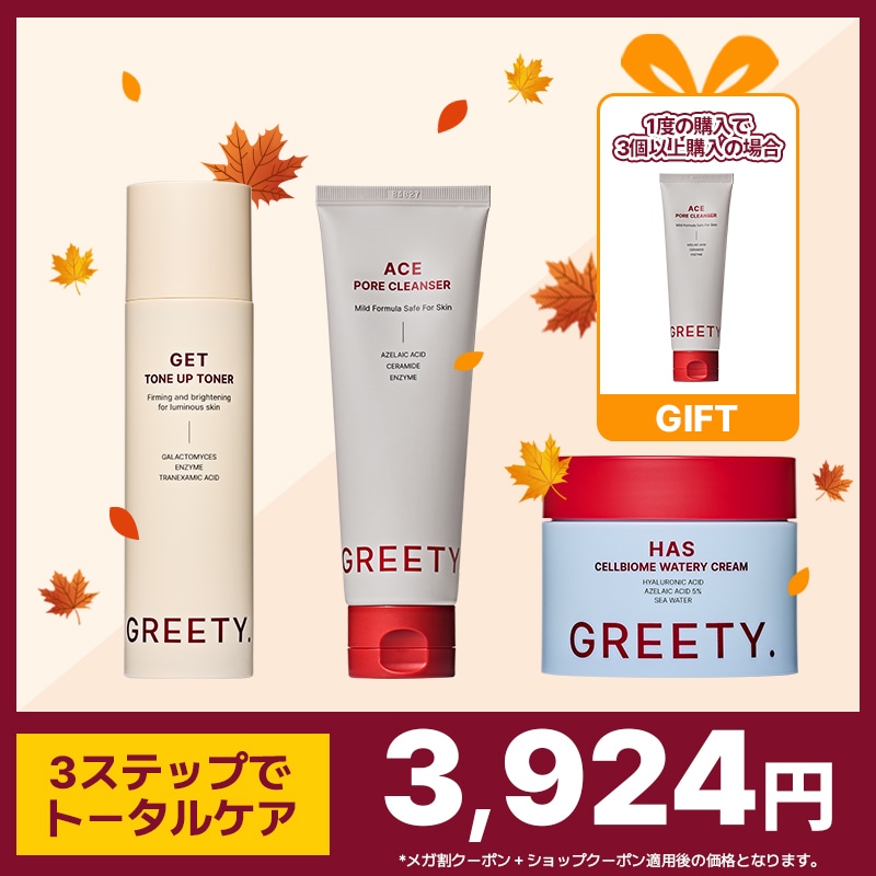 【3種セット】ACEポアクレンザー 120ml／GETトーンアップトナー 150ml／HASセルバイオームウォータリークリーム 100ml アゼライン酸 洗顔 4,905円