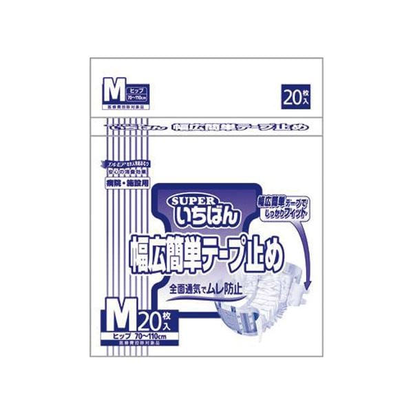 （まとめ） カミ商事 スーパーいちばん幅広簡単テープ止めM 20枚(×2セット)