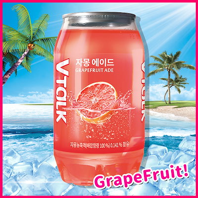 Qoo10] Vトーク グレープフルーツ エイド350 : 食品