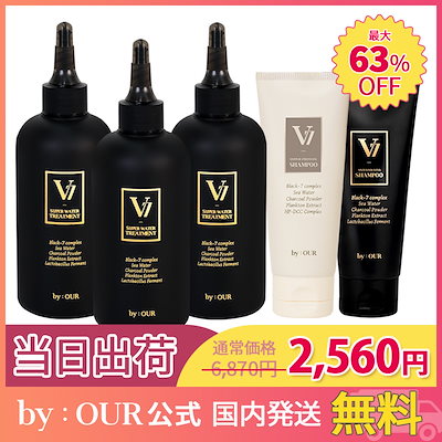 「メガ割」【3個セット】V7 スーパーウォータートリ...のサムネイル