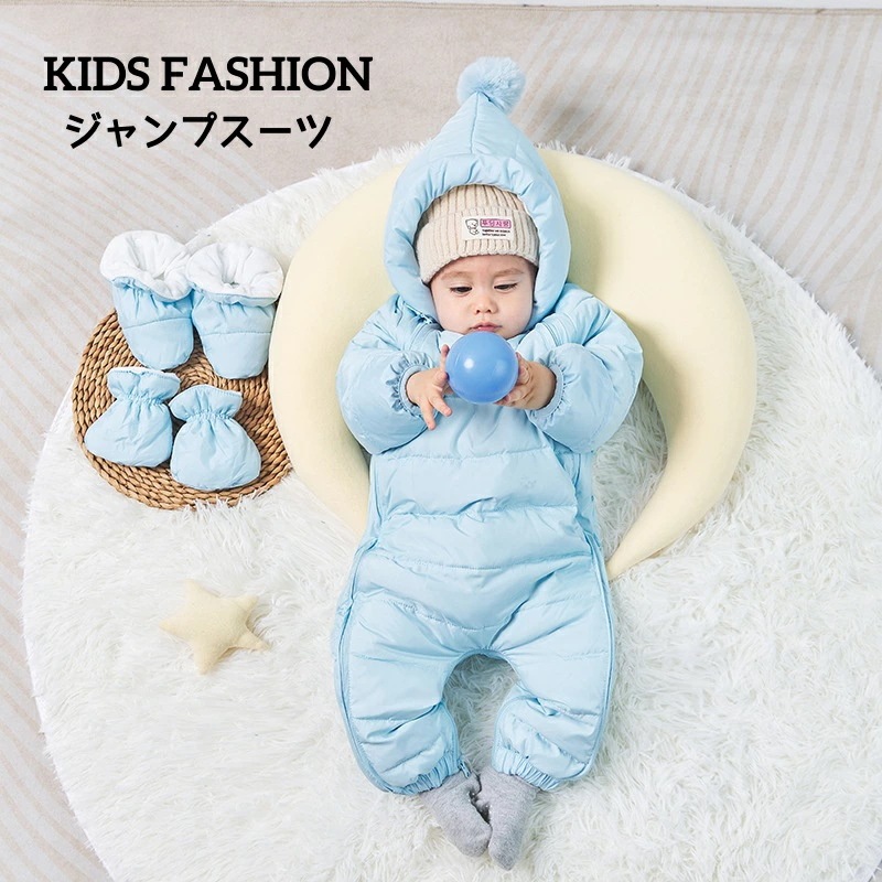 ジャンプスーツ ベビー服 キッズコート 赤ちゃん 4色 無地 出産祝い ギフト ジャンプスーツ カバーオール ロンパース 厚手 ベビーフード付き 可愛い 雪遊び 撥水加工 女の子 男の子コート