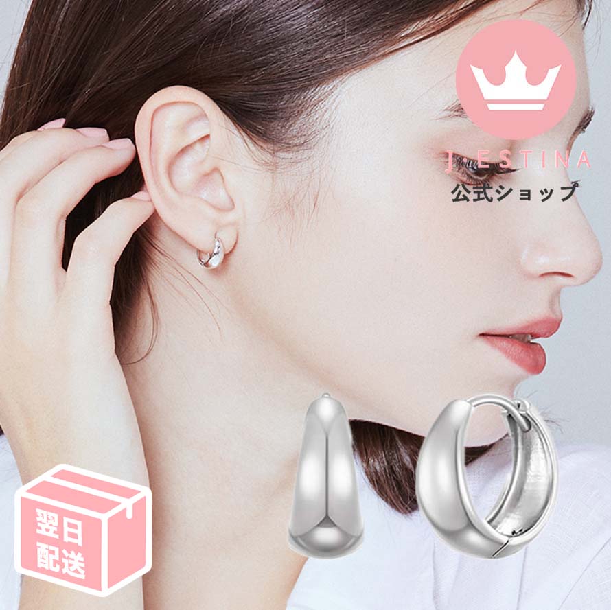 最短翌日発送/フープピアス(SILVER) 韓国ドラマ 韓国ファッション レディース アクセサリー お歳暮記念日