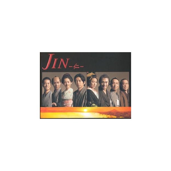 【楽天最安値に挑戦】 JIN-仁- BD-BOX(Blu-ray 大沢たかお ／ Disc) 日本ドラマ