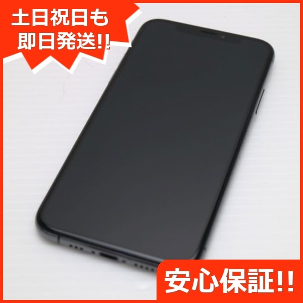 美品 SIMフリー iPhoneXS 512GB スペースグレイ 150