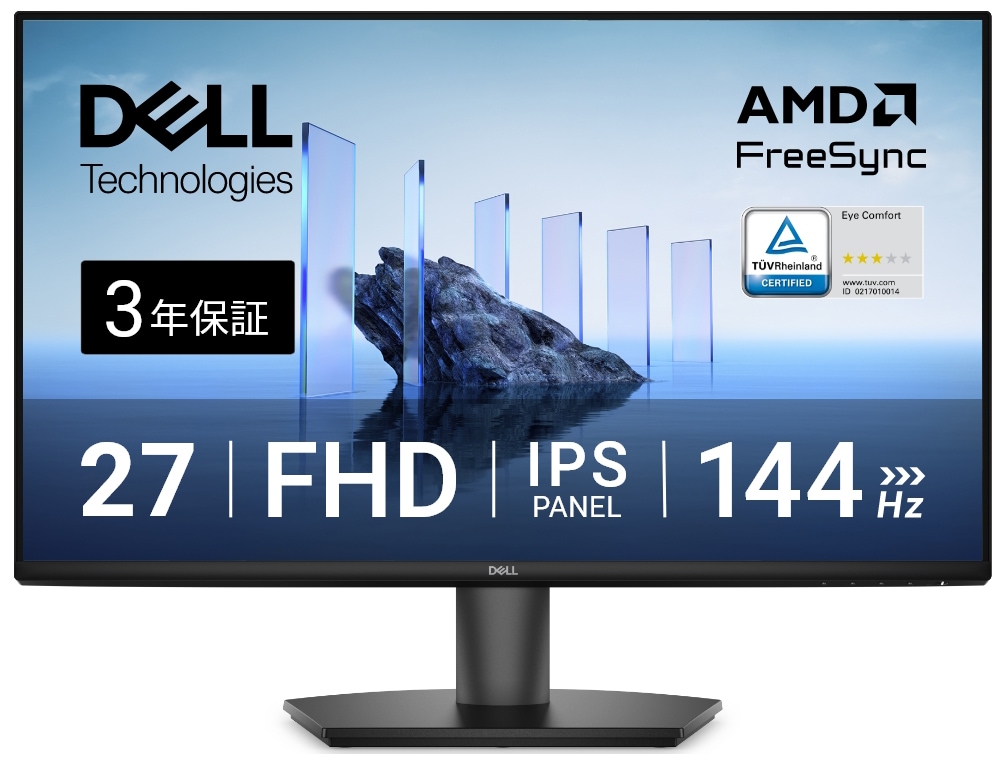 DELLデル 液晶ディスプレイ(27型/IPS/FullHD 1920×1080/144Hz/1ms)(ブラック) SE2726HR
