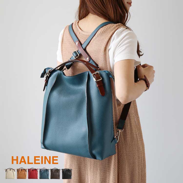 [HALEINE]シュリンク牛革レザーリュックサック