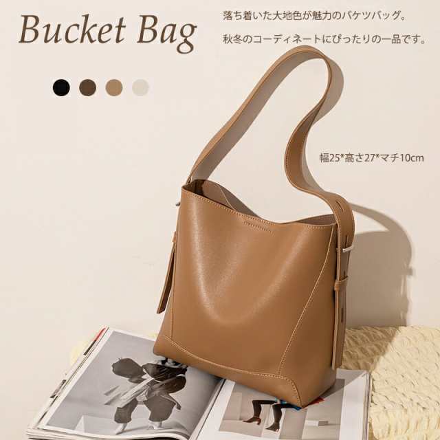 バケットバッグ レディース BUCKET BAG ショルダーバッグ PU ブラウン ベージュ キャラメル ブラック レディースバッグ シンプル 通勤 通学 ミディアム B502