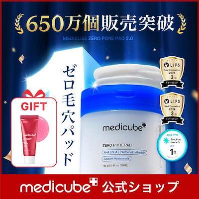 まめやま PROBIODERM 3D プランエスクリニック 公式】プランエスクリニック（PLAN;SCLINIC／江南） (@plansjp