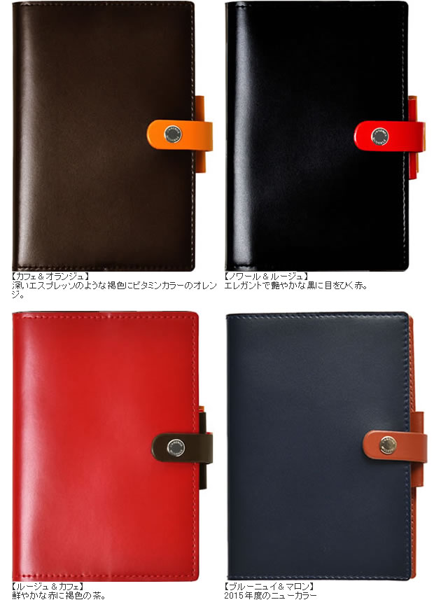 クオバディス 本革カバー デュオ 10ｘ15cm ビジネスビジネスプレステージ用 qv28519