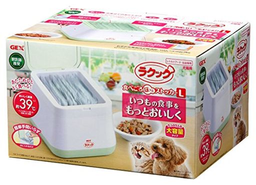 ラクック 食べごろほっとストッカー L レトルトフードウォーマー 39度 ペット用