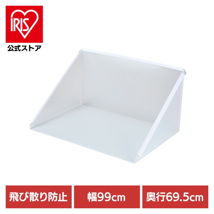 犬 トイレ スクリーン プラスクリーン XLサイズ ボンビアルコン 6,970円