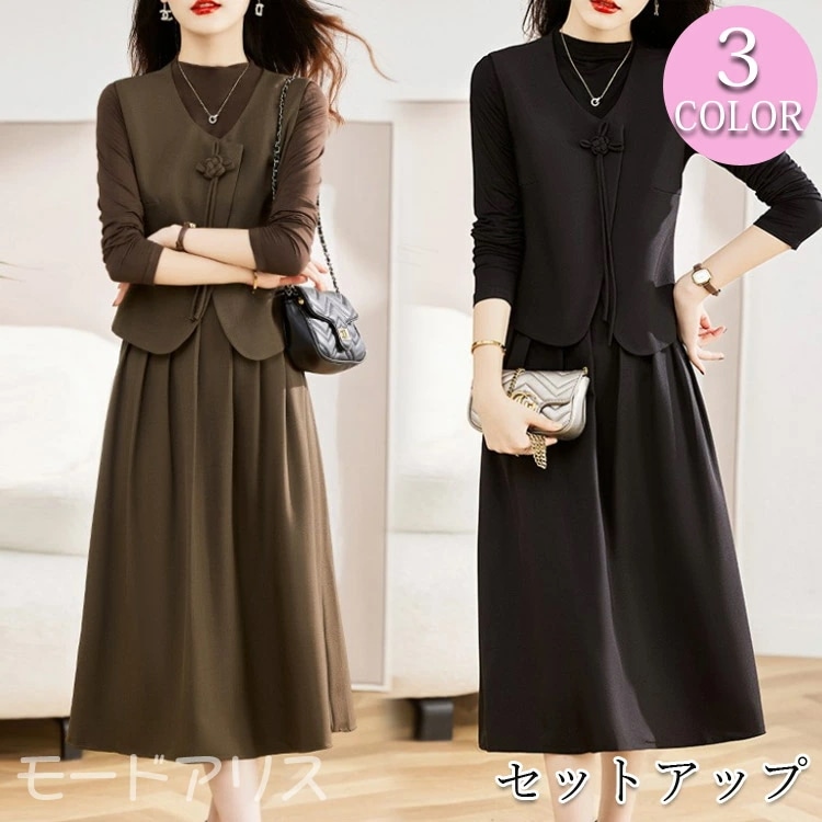 セットアップ スカート レディース 上下セット ニット 長袖 ベスト 3点セット オシャレ オフィス ビジネス 二次会 秋 M-2XL コーヒー グレー ブラック ゆったり フォーマルスーツ セレモニ