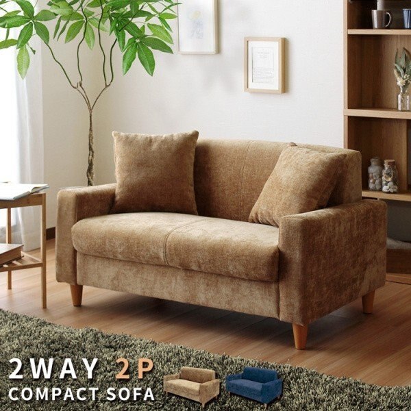 北欧風 ソファ 2人掛け クッション2個付 木脚 2way ローソファ 兼用 ファブリック インテリア デザイン 2Pチェア