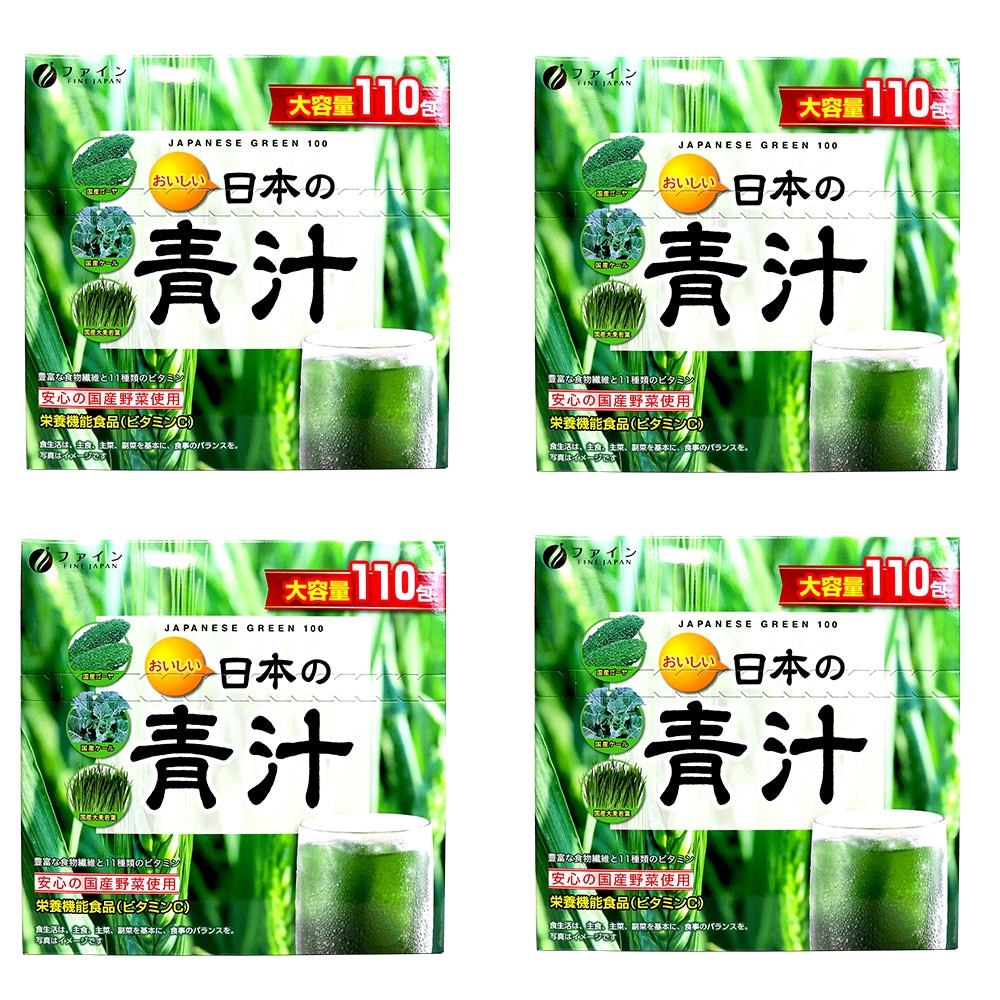 正規販売店】 ケール ゴーヤ 大麦若葉 青汁 日本製 4箱セット 110包入 3g 大容量 青汁・ケール飲料 -  flaviogimenis.com.br