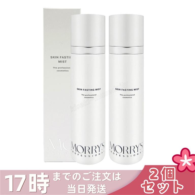 【2個セット】モリーズプロ スキンファスティングミスト 116mL 化粧水 ミスト フェイス用化粧水 ローション スキンケア MORRY S PROFESSIONAL モリーズプロフェッショナル