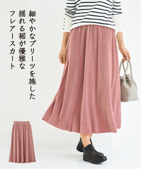 ロングスカート シニアファッション 起毛素材ミディ丈プリーツスカート