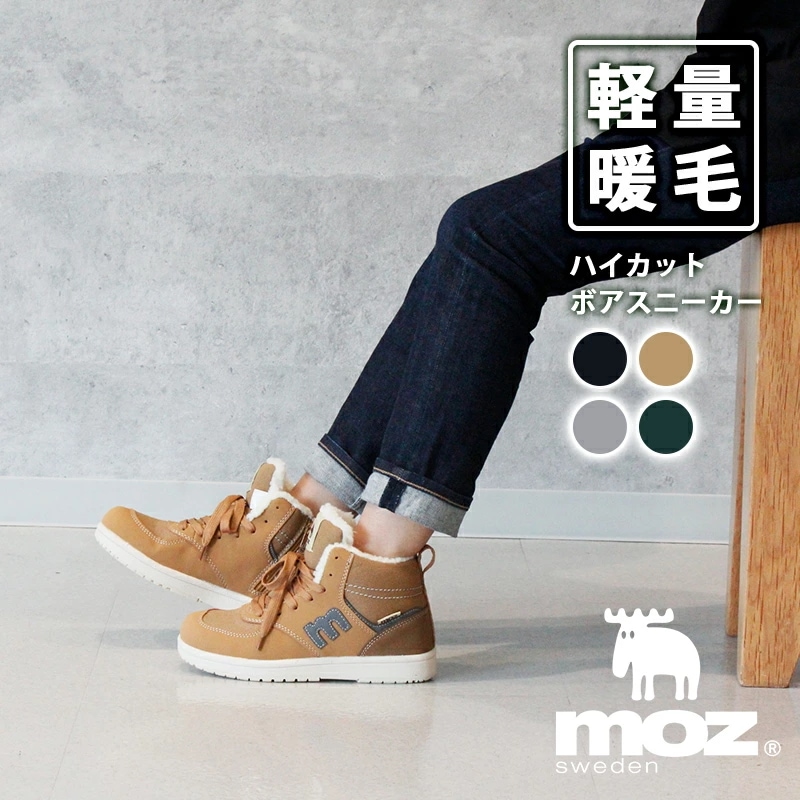 Qoo10] モズ : スニーカー ハイカット レースアップ ク : シューズ