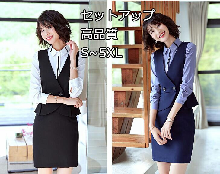 新品掲載！新作 ネイビー/黒 長袖 無地 2色 3ピーススーツ 3点セット ジャケット+パンツ/スカート+ シャツ/ベスト ビジネス スリムスーツ 通勤 OL 着痩せ フォーマル レディーススーツ S