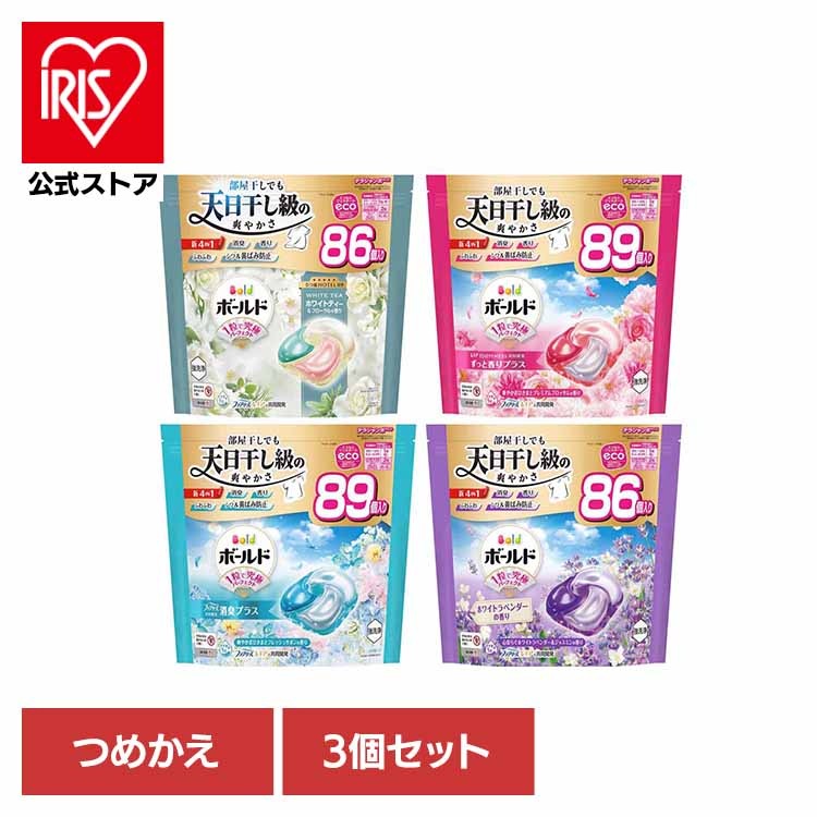 【3個セット】ボールドジェルボール4D 詰替え超テラジャンボサイズ P&G 洗濯洗剤