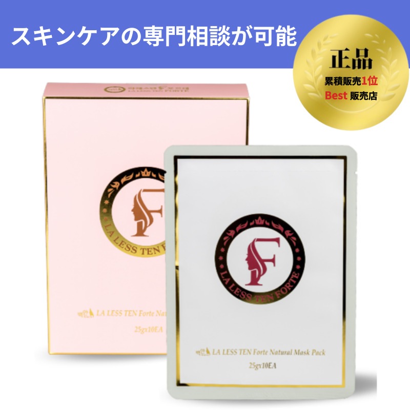 【韓国の美容皮膚科医オススメ！】フォルテナチュラルマスクパック 1BOX(10枚)