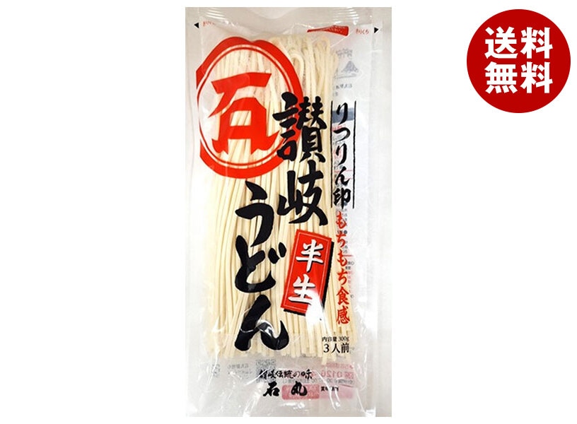 石丸製麺 半生 りつりん印 讃岐うどん 300g＊10袋入＊(2ケース) 5,139円