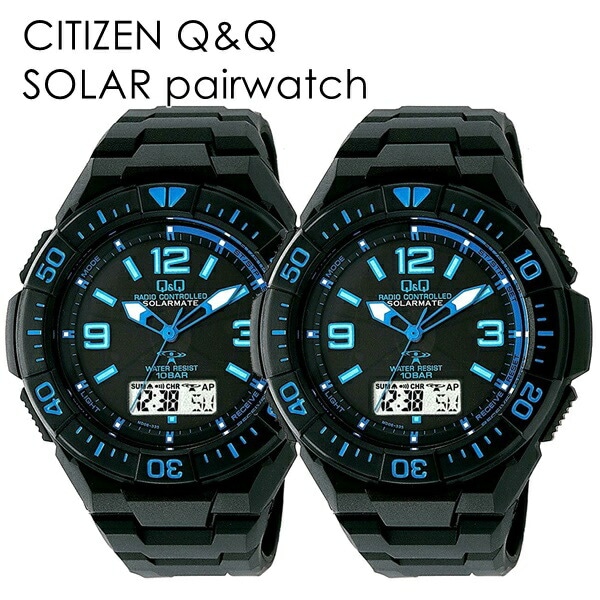 シチズン Q&Q ペアBOX付き ペアウォッチ 電波ソーラー カヤック シュノーケル フライボード 国内正規品 腕時計 手表 メンズ レディース キッズ シニア アナデジ SOLARMATE 10気圧